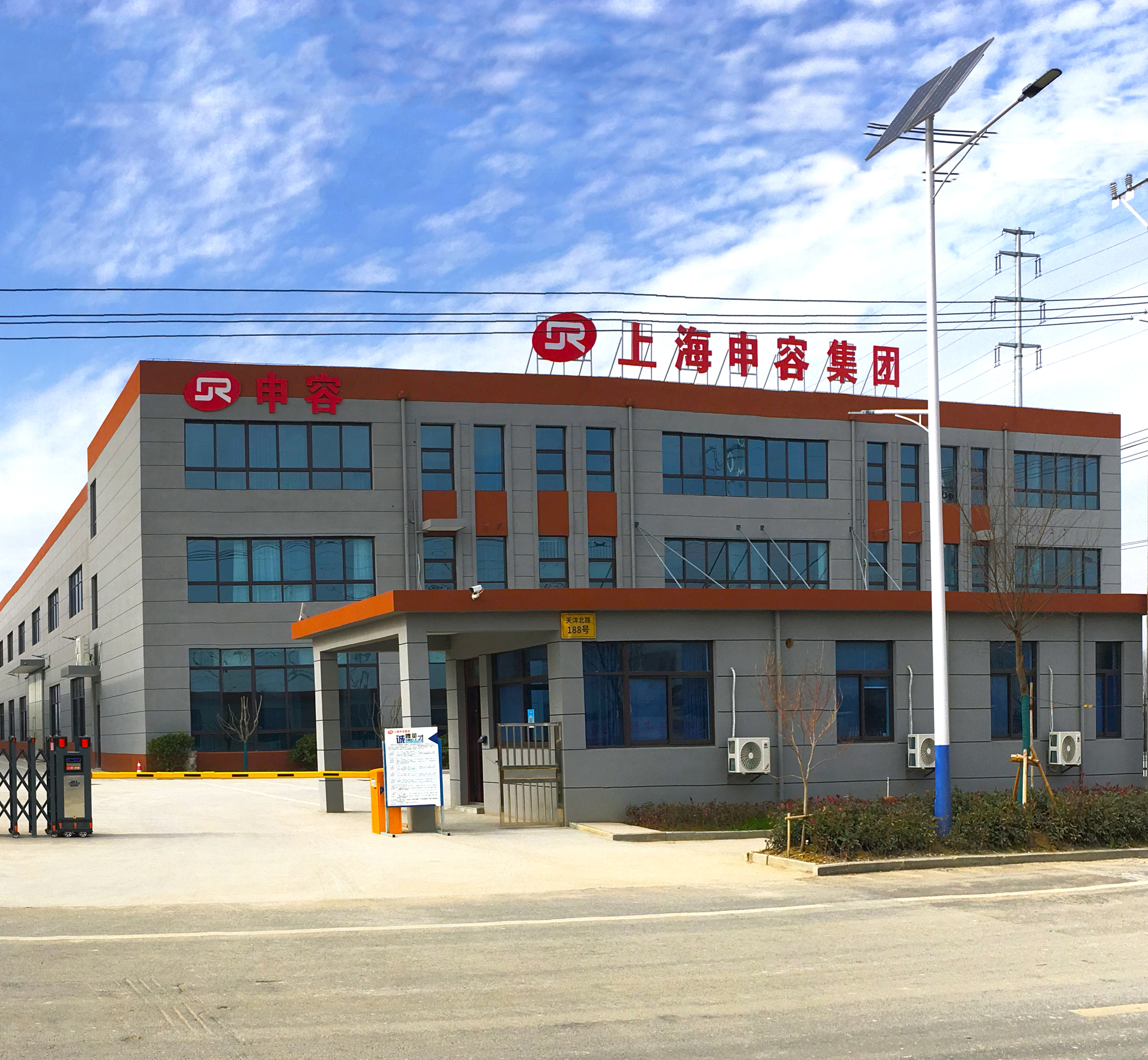 申容儲(chǔ)氣罐廠(chǎng)大門(mén)